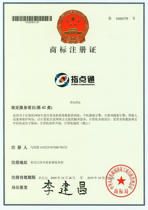 重庆先迈通信技术 以专业技术服务赋能山城数字化未来
