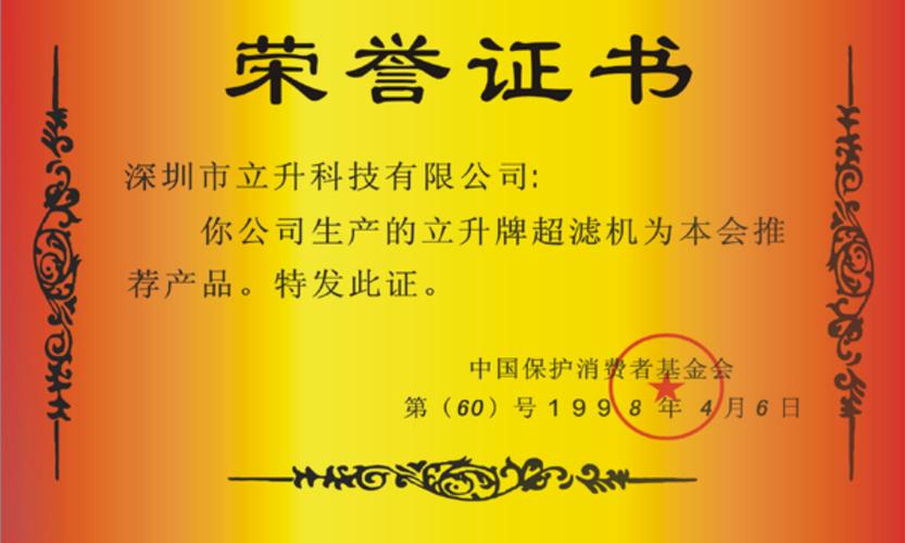 立升净水器重庆技术服务 专业守护山城家庭饮用水安全