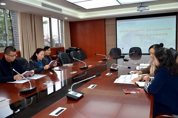 重庆工业职业技术学院管理与航空服务学院赴璧山职教中心考察并签订技术服务合作协议