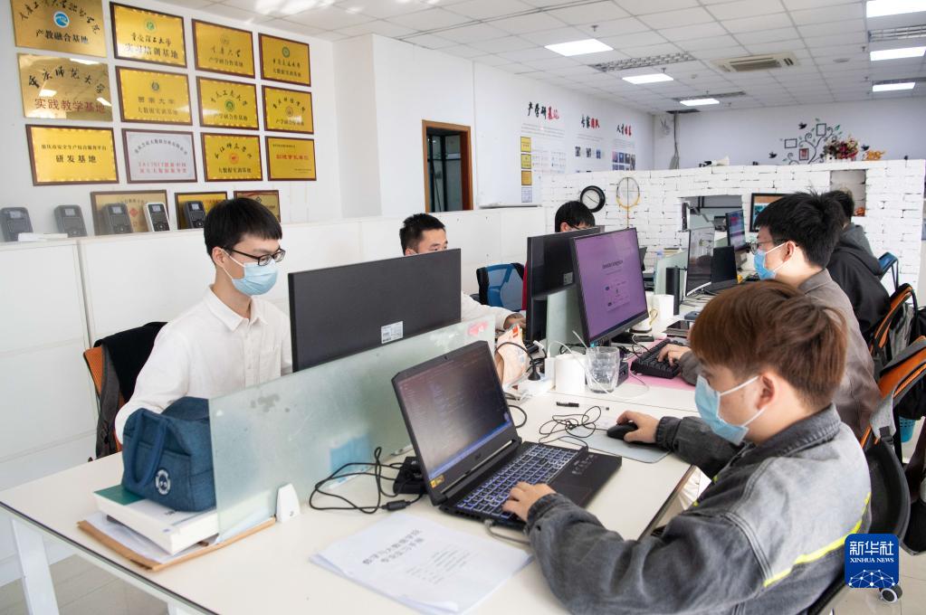 重庆创新示范基地 助力大学生圆创业梦的技术服务新引擎