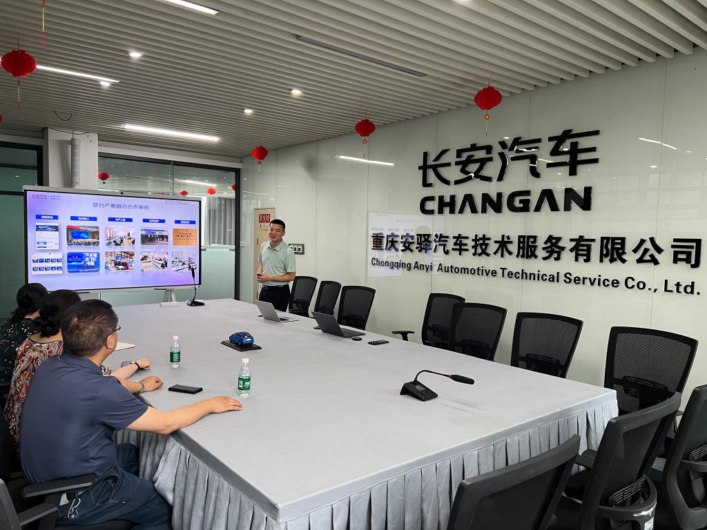 深化校企合作，共育物联英才——电子与物联网工程学院走访重庆安驿汽车技术服务有限公司